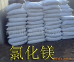供应青海格尔木白卤