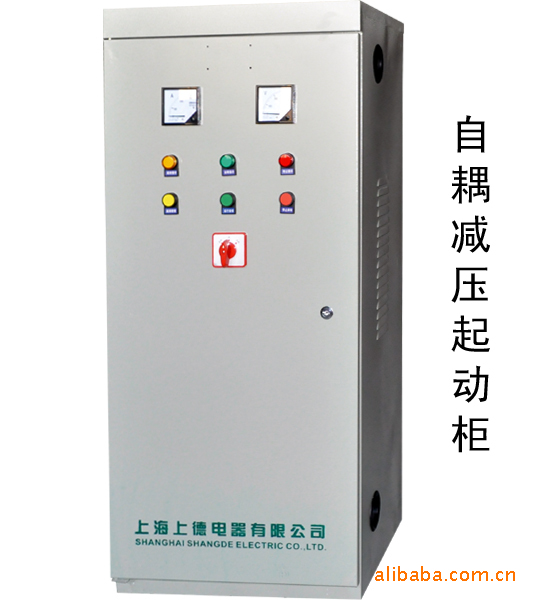 jj1,adj1 自耦减压起动柜 225kw,启动箱,启动柜 爱德利厂家