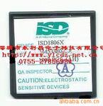 ��ӦISD1806   1810  18B24