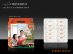 ��Ӧ ���������10ֻװ �й�ƽ������ר�� �ֻ�������;�