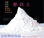供应铸造钠基膨润土