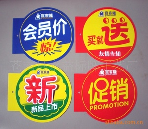 【超市名称牌】超市名称牌价格\/图片_超市名称