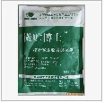 厂家直销 秸秆微生物发酵菌剂