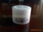 ��ӦLYH-008-C#10G(ͼ)