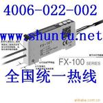 神视FX-101P光纤传感器SUNX光纤放大器