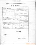 �׻��嶡���ѣ�MTBE����99.8%�ܶ�0.741