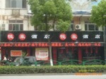 亚户外P10单色门楣显示屏