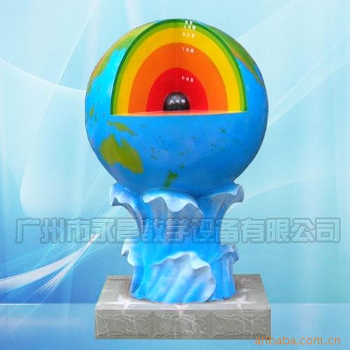 【浑天仪 地理园 地理模型 教学模型 地理园设计