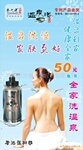 ��Ӧ��Ȫ��