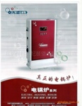 供应老万电锅炉(图)