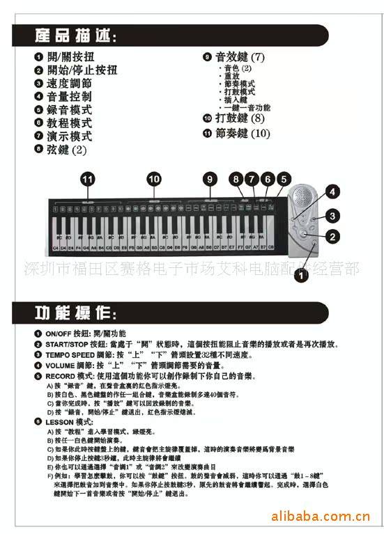 65元特卖49键手卷钢琴硅胶电子琴厂家直销