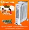 宇辉招代理 卤素组合 3000W 13片 独家专利油汀 充油式取暖器