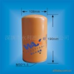 供应帕金斯机油滤清器CV2473
