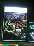 80X60 二合一灯箱手写LED萤光广告板 厂家直