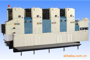 翻译服务-印刷设备翻译、印刷书籍翻译、英语