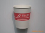 厂家供应纸杯广告纸杯240ml 已通QS认证