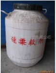 【质量保证 来电订购】供应多种优质的、柔软剂