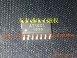 AT1001 兼容D705A LPD6803