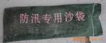 防汛沙袋批发