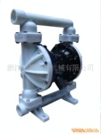 QBK-40工程塑料气动隔膜泵(图)