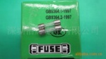 ��Ӧ�������չ�5.2x20 F20A CCC��֤