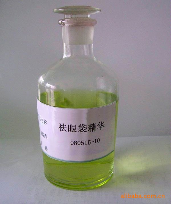 新品打造 中藥眼部全效護理液 嫩膚抗皺去黑眼圈