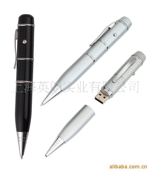 U盘生产厂家 上海英朗实业礼品U盘 电子礼品