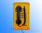 无盖子的防水电话 矿用防水电话 IP65防水电话 KNSP-09防水电话机