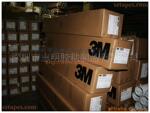 3M1318����ɫ�ڹ⽺�����ڱν���(ͼ)