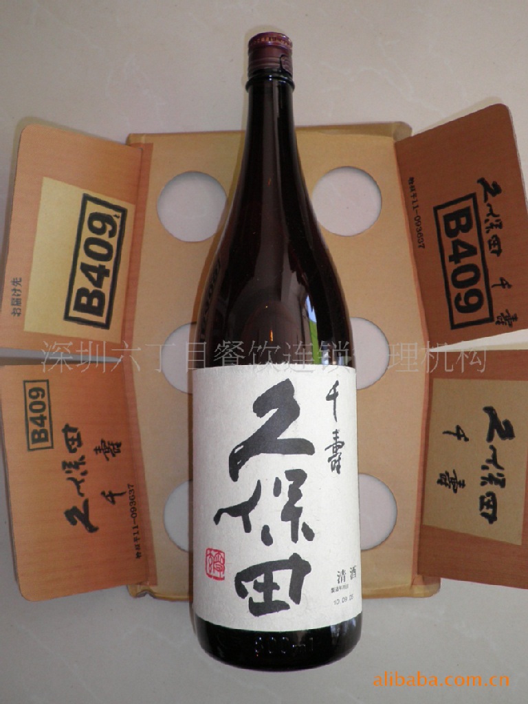 批发 零售 久保田千寿清酒1800ml;久保田千寿酒720ml