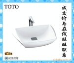 �� TOTǪ�� TOTO����ʽϴ���� LW681