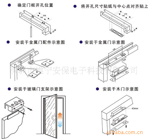 维宁vn-210 二线电插锁 ,美观电插锁,简单安装锁