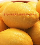 供应柠檬空气清新剂香精