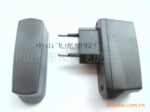 供应7210 双螺丝孔欧规充电器外壳
