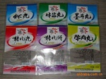 供应包装塑料袋/食品包装袋 冷冻袋 铝泊袋 PE袋