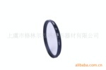 Green.l(��Ҷ)  MC-UV  67MM