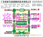 刮刮乐、刮刮卡,流水号打印将维诚信服务