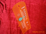 ����ʱ�еͼۣ�6.5Ԫ������ƽ���¶ȼ�