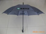 ��Ӧֱ��ɡ ���ֱ��ɡ   ����ֱ��ɡ