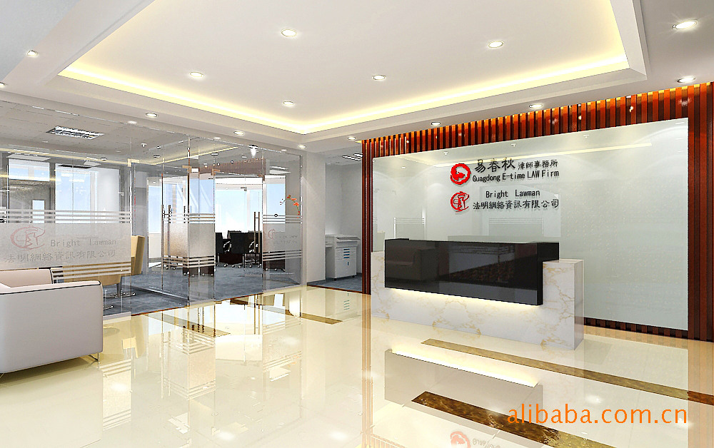 装潢设计-办公室装修 易春秋<em>律师事务所</em> <em>广州</em>装