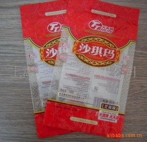 订做沙琪玛袋 塑料食品包装袋 休闲食品袋 背封袋opp袋