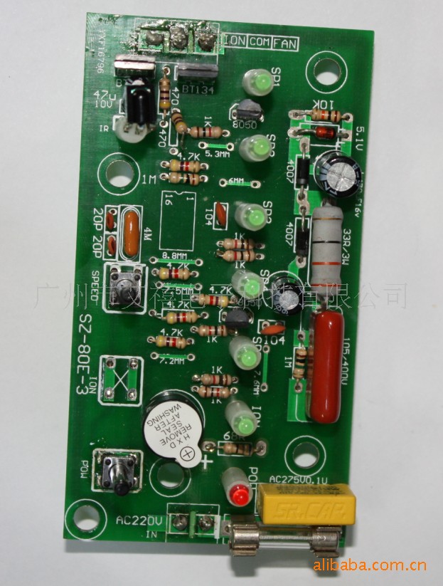 片机开发设计 集成电路开发设计 无线控制板 小