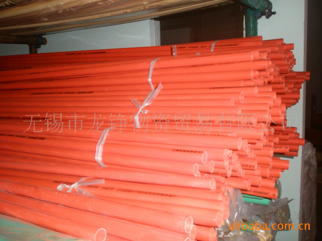 【精彩系列家装专用彩色PVC穿线管Ф16mm