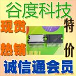 供应原装东芝TB2929HQ(O,K)功率放大器