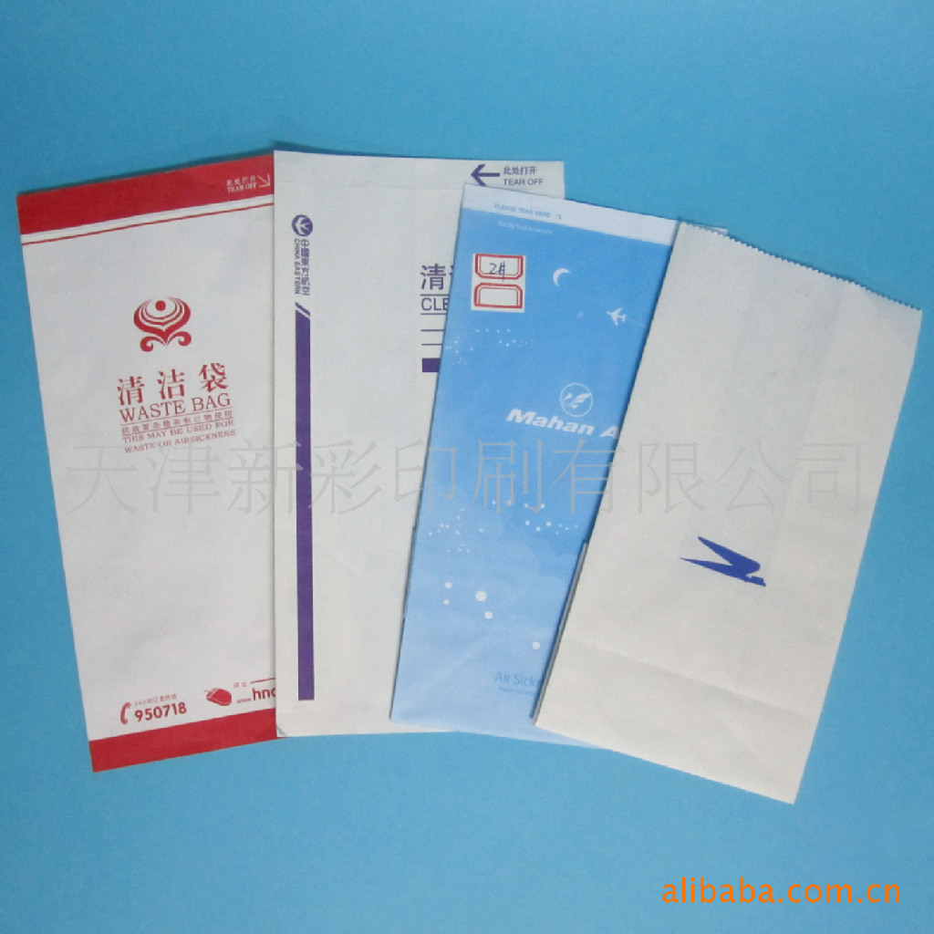 【【厂家直销】供应一次性包装袋 航空清洁袋