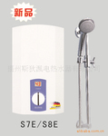 ��Ӧ˹�ҜtS8E��ˮ��������ˮ����������ˮ����������ˮ��
