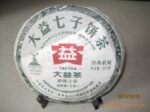 �����ն��裨���裩&mdash;&mdash;�º�֮��