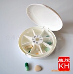 切片药盒,七天药盒,旅行塑料环保PP药盒