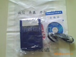 普天CP IDMR02/TG身份证阅读器/鉴别器