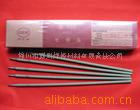 供应不锈钢焊条A102